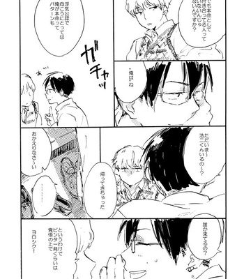 [Bunny bell boy (Kosaka Tsun)] Tonda Kuzu Otoko desu ga Nanitozo Yoroshiku [JP] — 032