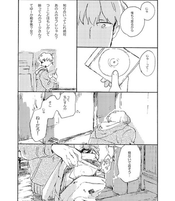 [Bunny bell boy (Kosaka Tsun)] Tonda Kuzu Otoko desu ga Nanitozo Yoroshiku [JP] — 9