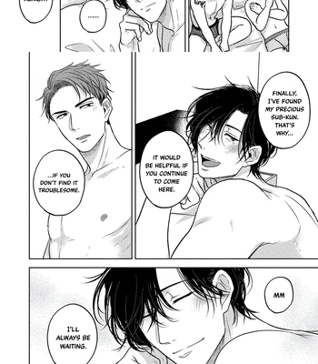 [NOHAGI Aki] Jouzu ni Dekita ne, Watase-san [Eng] — 11