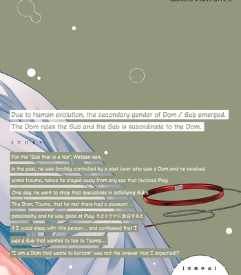 [NOHAGI Aki] Jouzu ni Dekita ne, Watase-san [Eng] — 2