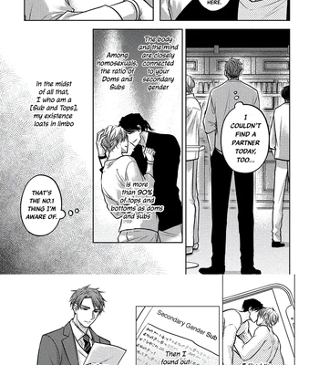 [NOHAGI Aki] Jouzu ni Dekita ne, Watase-san [Eng] — 4
