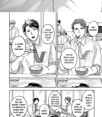 [NOHAGI Aki] Jouzu ni Dekita ne, Watase-san [Eng] — 15