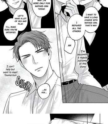 [NOHAGI Aki] Jouzu ni Dekita ne, Watase-san [Eng] — 16