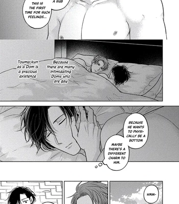 [NOHAGI Aki] Jouzu ni Dekita ne, Watase-san [Eng] — 020