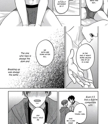 [NOHAGI Aki] Jouzu ni Dekita ne, Watase-san [Eng] — 024