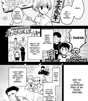 [Odaka] Until When Can We Have Our Wedding Night! The Moody Tsundere Omega Wife’s Weak Spot is XXX… [Eng] — 003