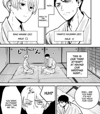 [Odaka] Until When Can We Have Our Wedding Night! The Moody Tsundere Omega Wife’s Weak Spot is XXX… [Eng] — 004