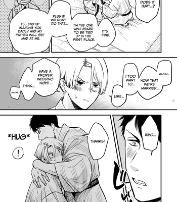 [Odaka] Until When Can We Have Our Wedding Night! The Moody Tsundere Omega Wife’s Weak Spot is XXX… [Eng] — 006