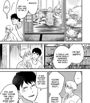 [Odaka] Until When Can We Have Our Wedding Night! The Moody Tsundere Omega Wife’s Weak Spot is XXX… [Eng] — 024