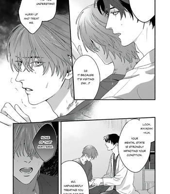 [SHIMONO Kei] Aiyoku Overdose [Eng] (update c.3) — 16