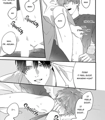 [SHIMONO Kei] Aiyoku Overdose [Eng] (update c.3) — 022