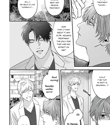 [SHIMONO Kei] Aiyoku Overdose [Eng] (update c.3) — 3