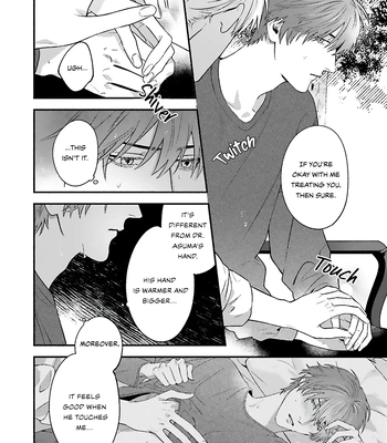 [SHIMONO Kei] Aiyoku Overdose [Eng] (update c.3) — 5