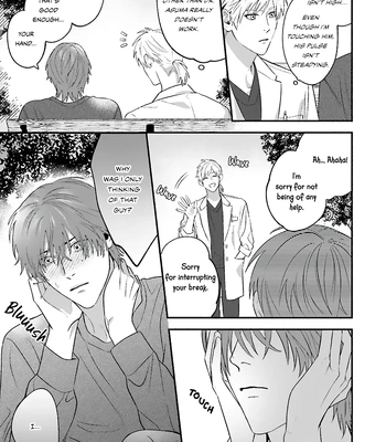 [SHIMONO Kei] Aiyoku Overdose [Eng] (update c.3) — 6