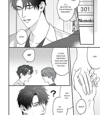 [SHIMONO Kei] Aiyoku Overdose [Eng] (update c.3) — 7