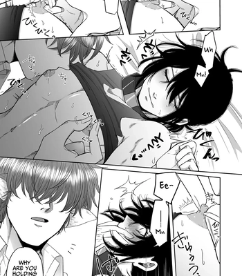 [gear] I was made a pet in another world [Eng] — 13