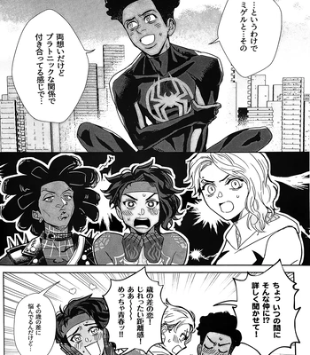 [Mozusuke] Is This Love Anomaly? – Spider Man dj [JP] — 12
