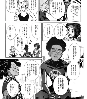 [Mozusuke] Is This Love Anomaly? – Spider Man dj [JP] — 13