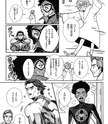 [Mozusuke] Is This Love Anomaly? – Spider Man dj [JP] — 019
