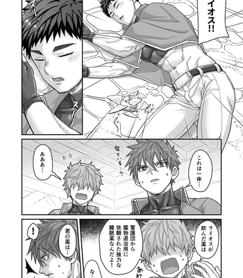 [Ebitendon (Torakichi)] Good Night, Good Knight [JP] — 5