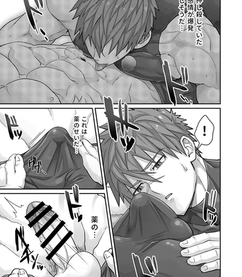 [Ebitendon (Torakichi)] Good Night, Good Knight [JP] — 12
