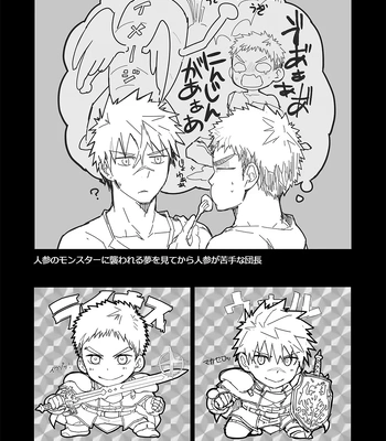 [Ebitendon (Torakichi)] Good Night, Good Knight [JP] — 028