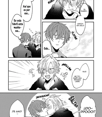 [W.R.S (Takiyoshi)] Answer – Hypnosis Mic dj [Español] — 7