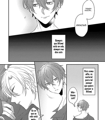 [W.R.S (Takiyoshi)] Answer – Hypnosis Mic dj [Español] — 15