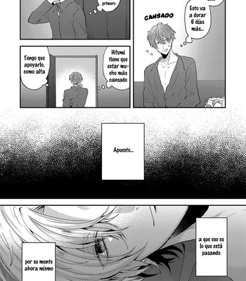 [W.R.S (Takiyoshi)] Answer – Hypnosis Mic dj [Español] — 16