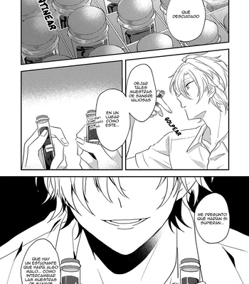 [W.R.S (Takiyoshi)] Answer – Hypnosis Mic dj [Español] — 020