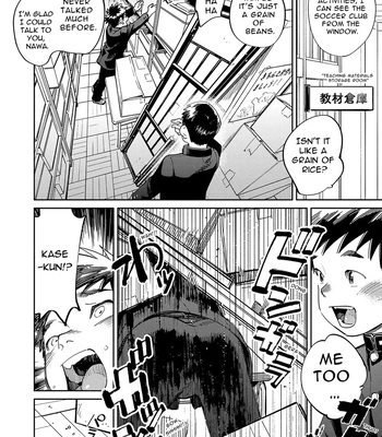 [Shounen Zoom (Shigemaru Shigeru)] Gekkan Shounen Zoom 2023-09 [Eng] — 6