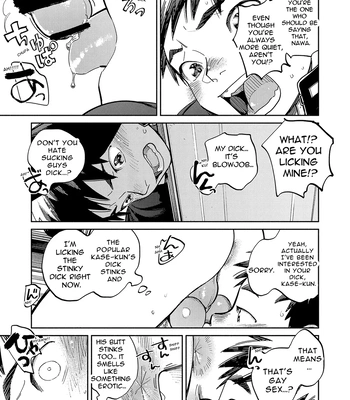 [Shounen Zoom (Shigemaru Shigeru)] Gekkan Shounen Zoom 2023-09 [Eng] — 11