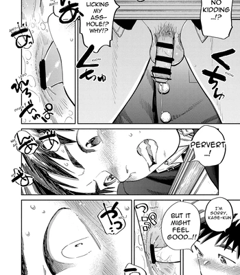 [Shounen Zoom (Shigemaru Shigeru)] Gekkan Shounen Zoom 2023-09 [Eng] — 12