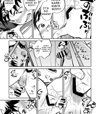 [Shounen Zoom (Shigemaru Shigeru)] Gekkan Shounen Zoom 2023-09 [Eng] — 13