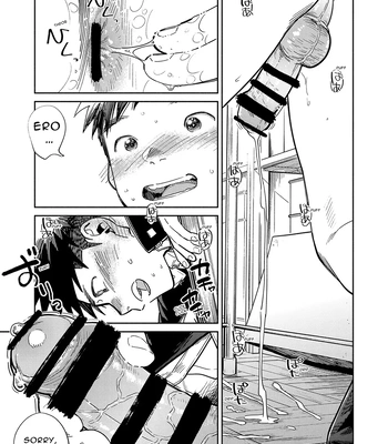 [Shounen Zoom (Shigemaru Shigeru)] Gekkan Shounen Zoom 2023-09 [Eng] — 15