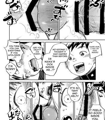 [Shounen Zoom (Shigemaru Shigeru)] Gekkan Shounen Zoom 2023-09 [Eng] — 16