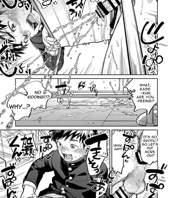 [Shounen Zoom (Shigemaru Shigeru)] Gekkan Shounen Zoom 2023-09 [Eng] — 17