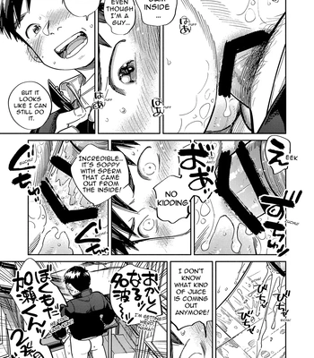 [Shounen Zoom (Shigemaru Shigeru)] Gekkan Shounen Zoom 2023-09 [Eng] — 019