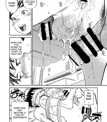 [Shounen Zoom (Shigemaru Shigeru)] Gekkan Shounen Zoom 2023-09 [Eng] — 020