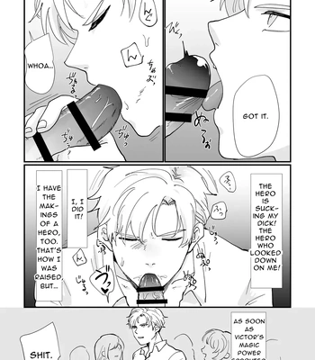 [desuyone (Tayo)] Yuusha Saimin Ochi (1) | Mesmeric Hero Corruption 1 [Eng] — 6