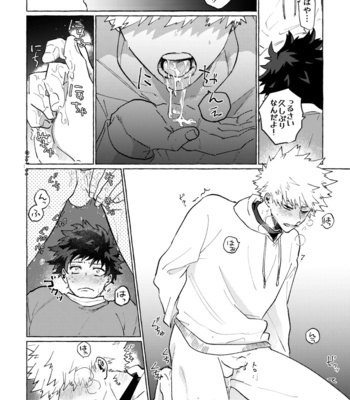 [Sasabuchi] Echi kinshi o tsuge rareta – Boku no Hero Academia dj [JP] – Gay Comics image 07-Echi-kinshi-o-tsuge-rareta.jpg