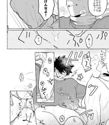 [Sasabuchi] Echi kinshi o tsuge rareta – Boku no Hero Academia dj [JP] – Gay Comics image 09-Echi-kinshi-o-tsuge-rareta.jpg