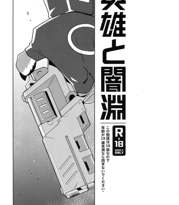 [arashi takemoto] Live a Hero and the Dark Abyss Nikumaruya [Kr] — 2