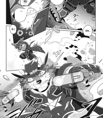 [arashi takemoto] Live a Hero and the Dark Abyss Nikumaruya [Kr] — 3