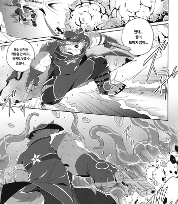 [arashi takemoto] Live a Hero and the Dark Abyss Nikumaruya [Kr] — 4