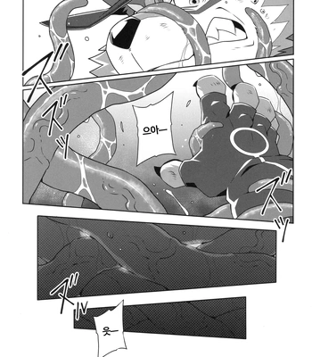 [arashi takemoto] Live a Hero and the Dark Abyss Nikumaruya [Kr] — 6