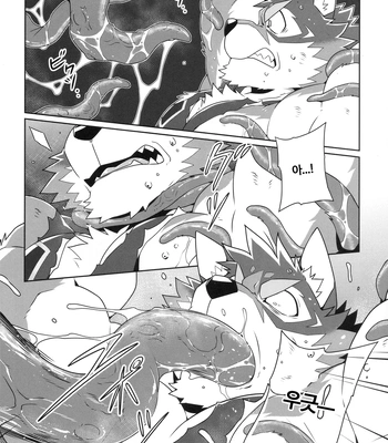 [arashi takemoto] Live a Hero and the Dark Abyss Nikumaruya [Kr] — 10