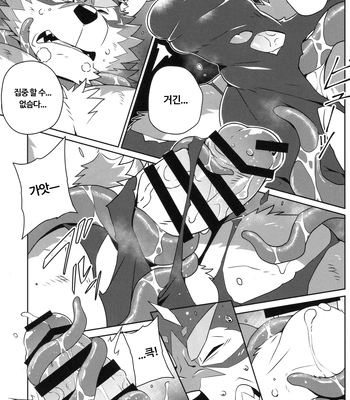 [arashi takemoto] Live a Hero and the Dark Abyss Nikumaruya [Kr] — 13