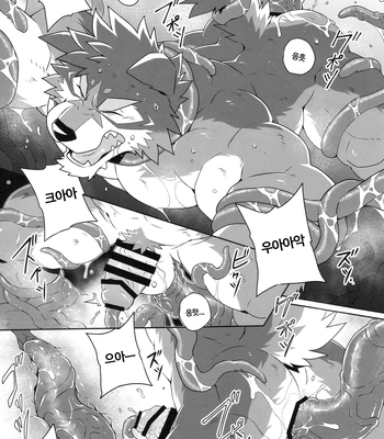 [arashi takemoto] Live a Hero and the Dark Abyss Nikumaruya [Kr] — 17
