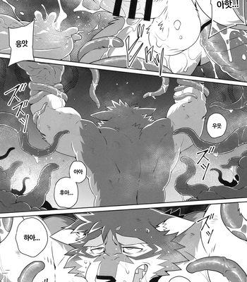 [arashi takemoto] Live a Hero and the Dark Abyss Nikumaruya [Kr] — 021